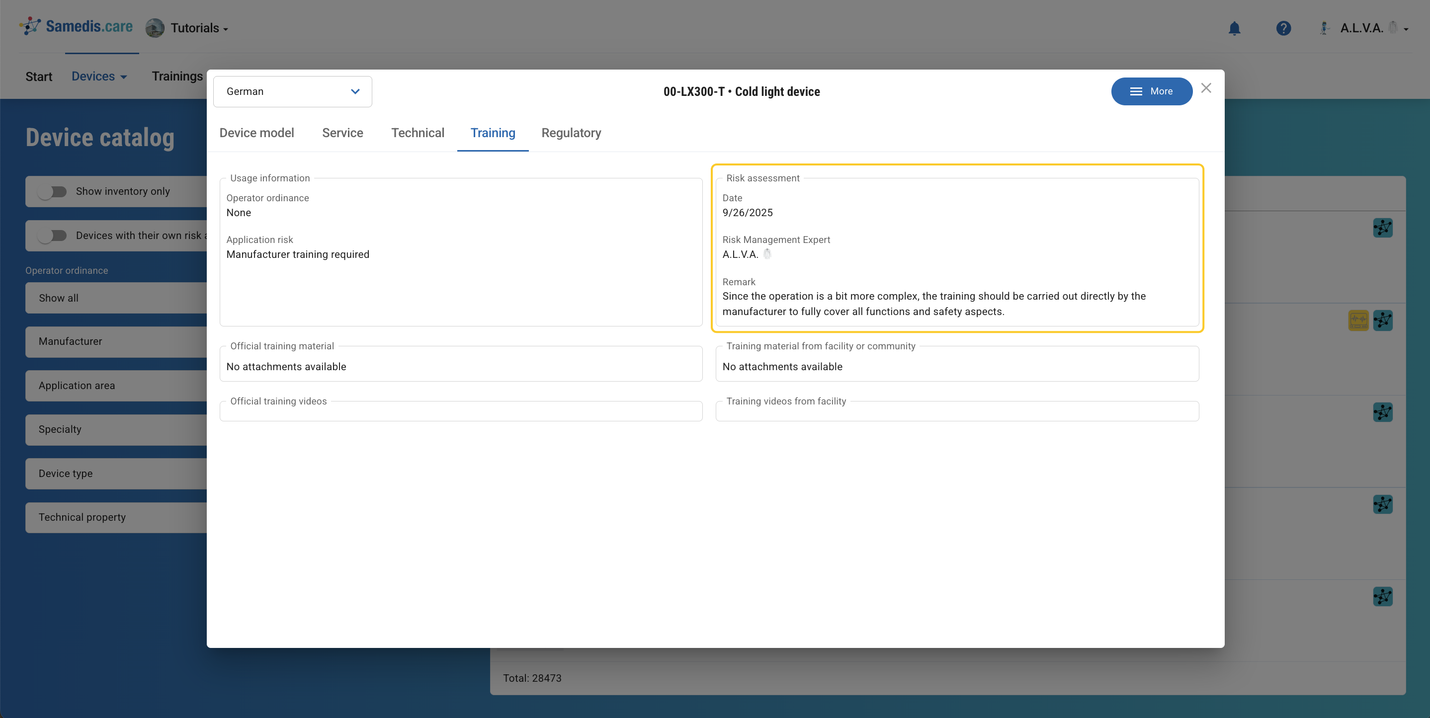 Просмотр оценки риска