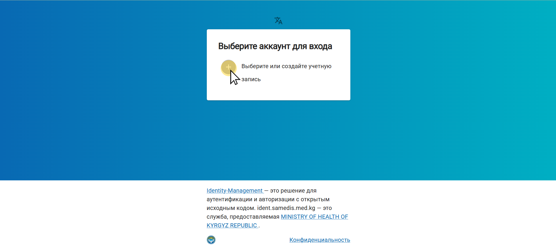 my.samedis.care & Логин